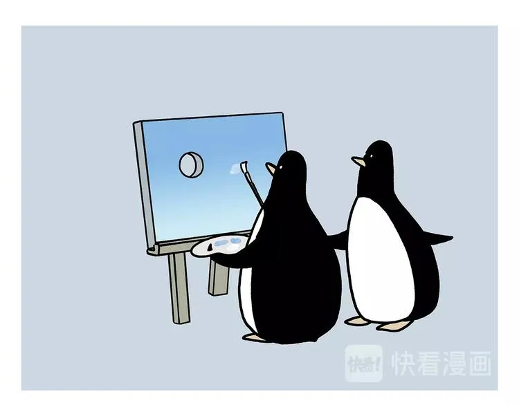 第223话 各有诀窍 第20页