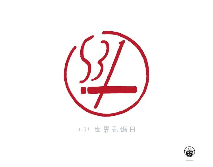 第224话 我不是乌鸦 第12页