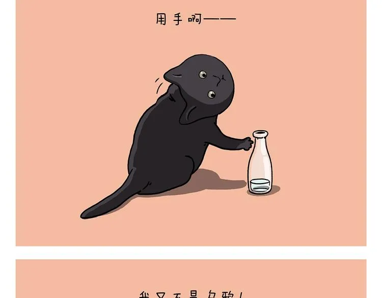第224话 我不是乌鸦 第23页