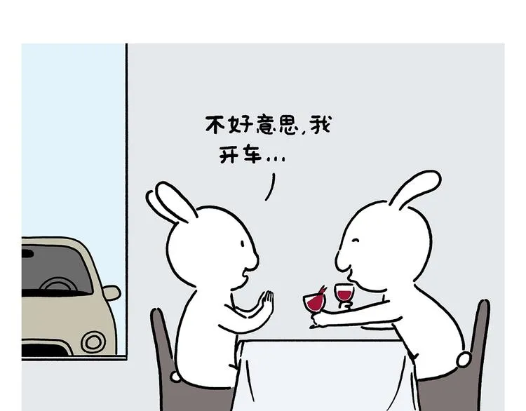 滴225话 代驾 第18页