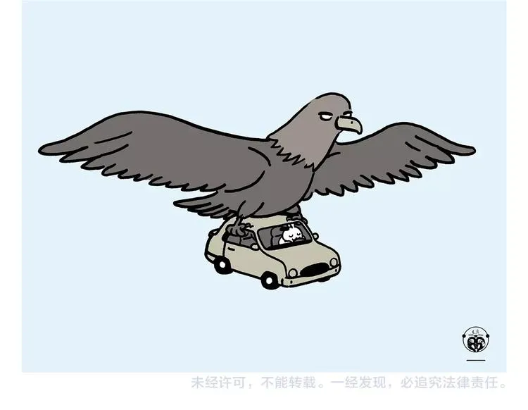 滴225话 代驾 第20页