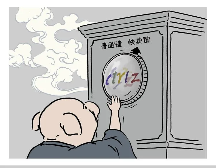 第226话 猪队友 第2页
