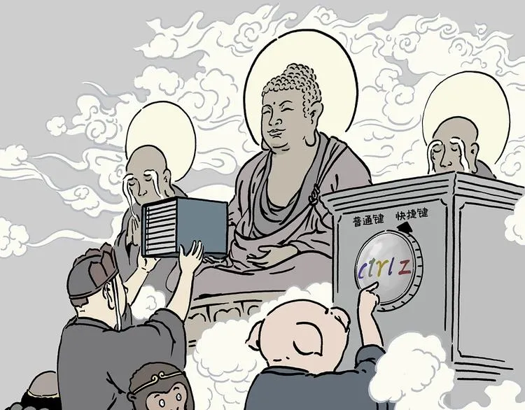 第226话 猪队友 第3页