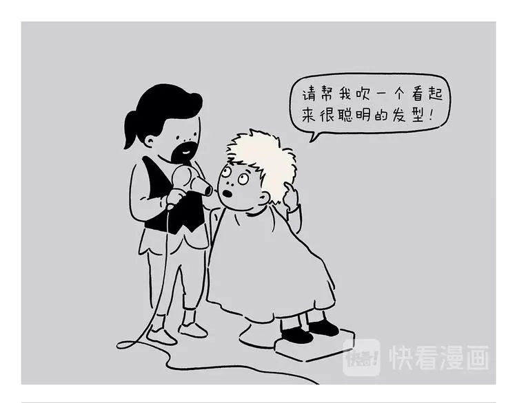 第226话 猪队友 第10页