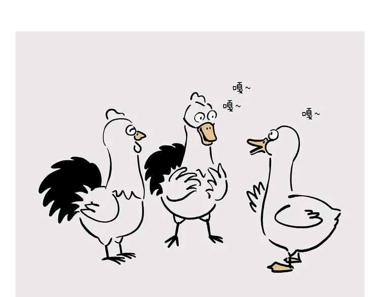第226话 猪队友 第17页
