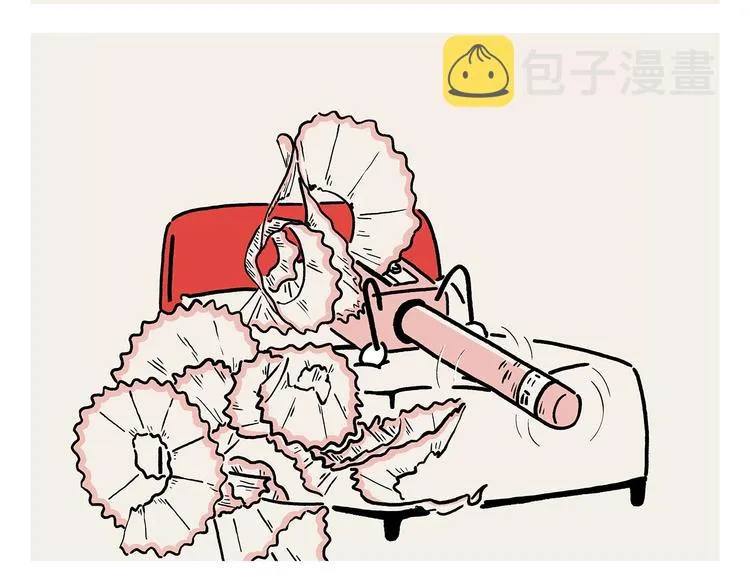 第226话 猪队友 第21页