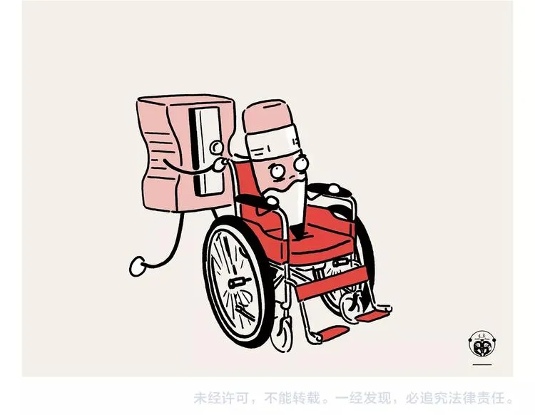 第226话 猪队友 第22页