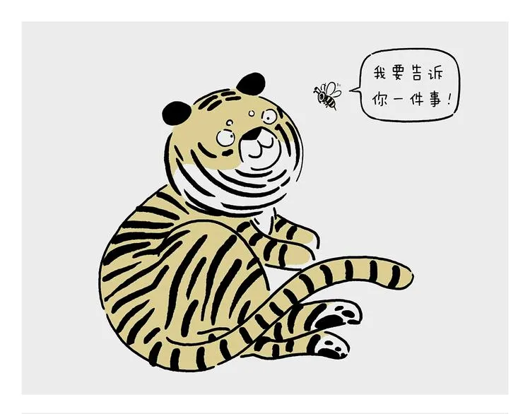 第227话 卖西瓜赚路费 第3页