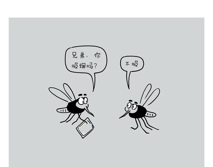 第227话 卖西瓜赚路费 第10页