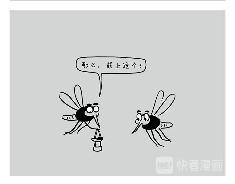 第227话 卖西瓜赚路费 第11页