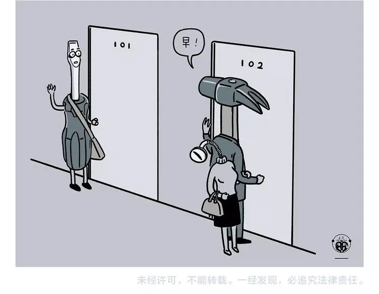 第227话 卖西瓜赚路费 第23页