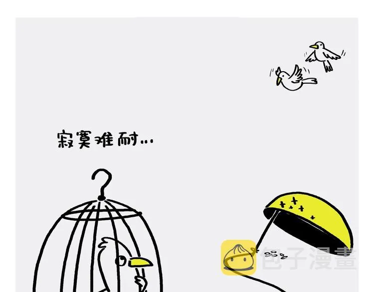 第228话 三根毫毛 第1页