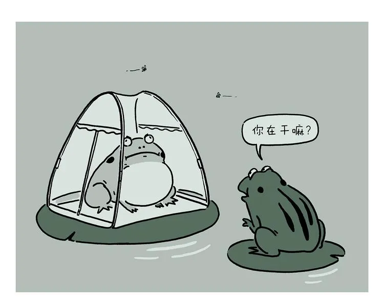 第228话 三根毫毛 第15页
