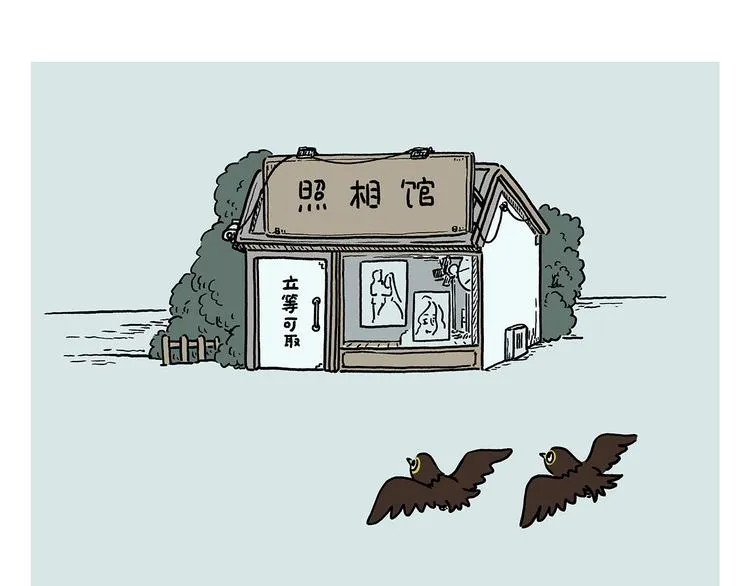 第229话 模特儿苍蝇 第8页