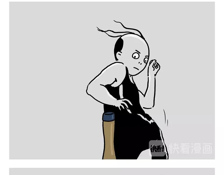 第230话 变色龙老师 第11页