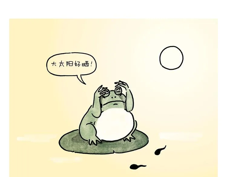 第230话 变色龙老师 第14页