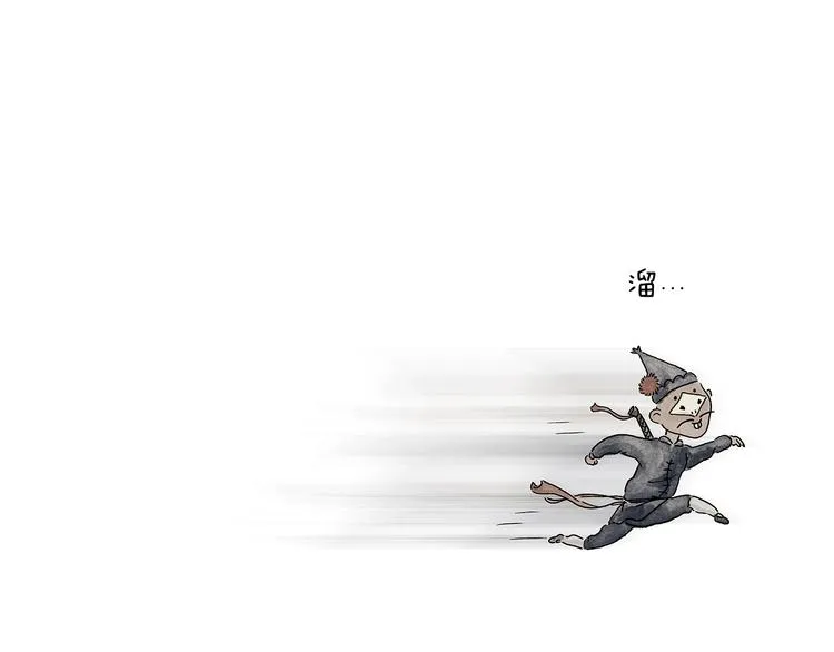 第231话 李逵小剧场（1） 第16页