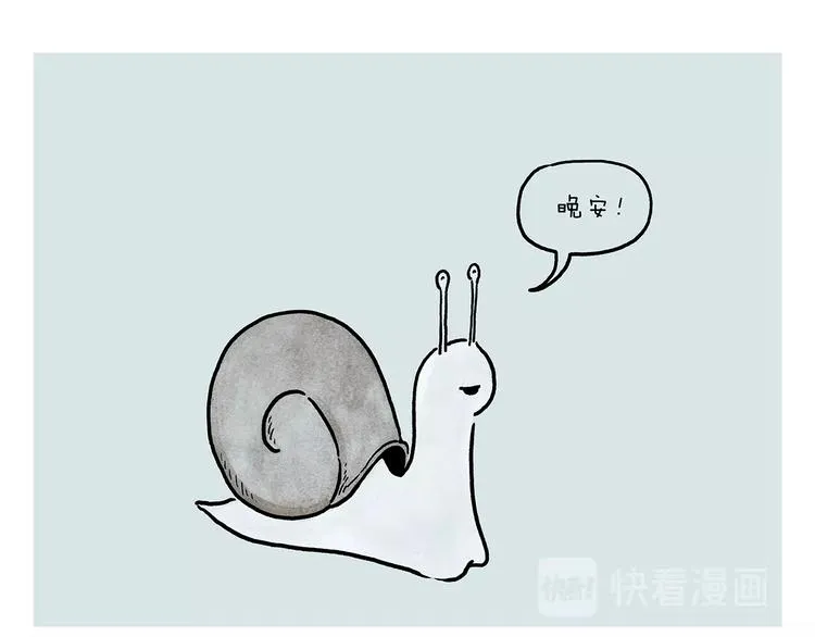 第232话 小蝌蚪怼妈妈 第16页
