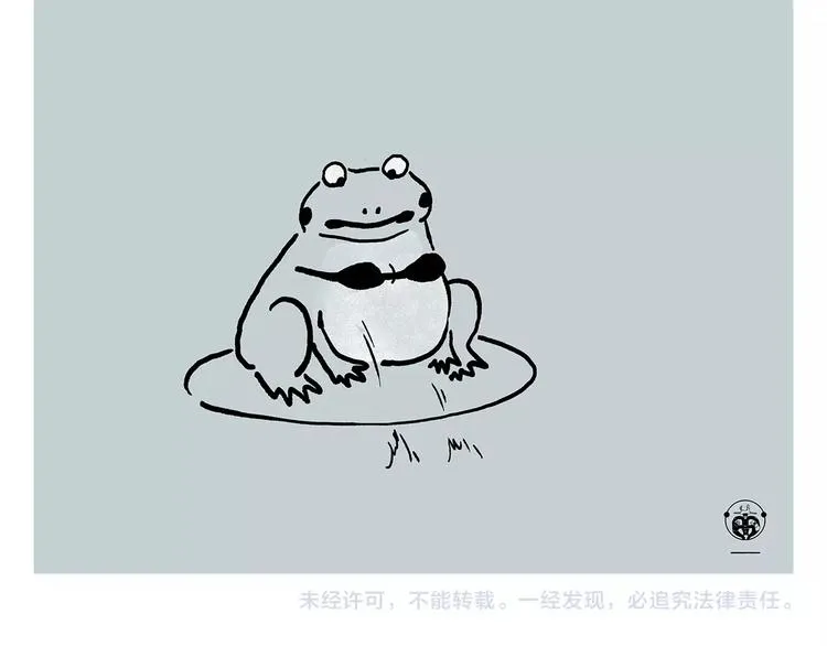 第232话 小蝌蚪怼妈妈 第32页