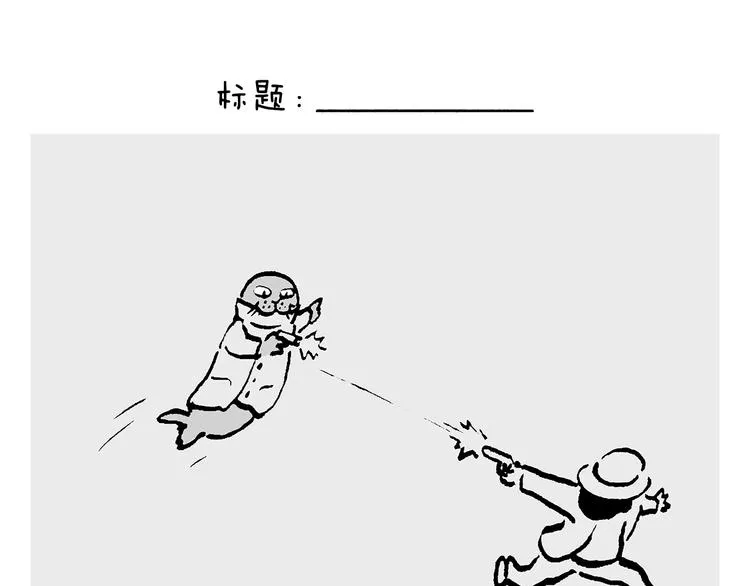 第233话 宴请哪吒 第7页