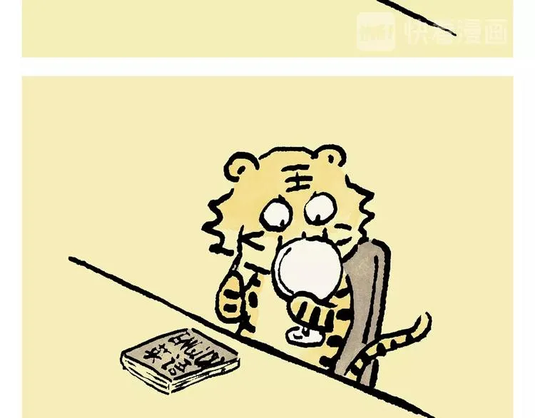 第233话 宴请哪吒 第12页