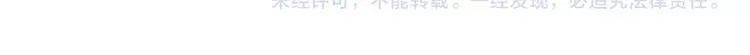 第234话 睡前故事 第28页