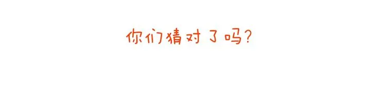 第235话 悟空说梦话 第25页