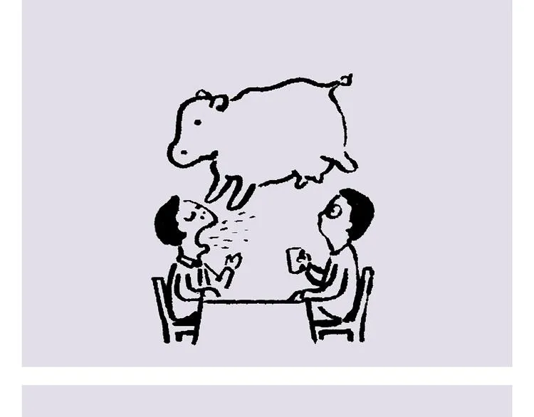 第236话 高科技西游 第5页