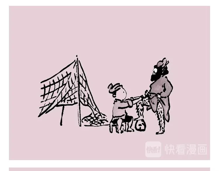 第238话 静音模式 第13页
