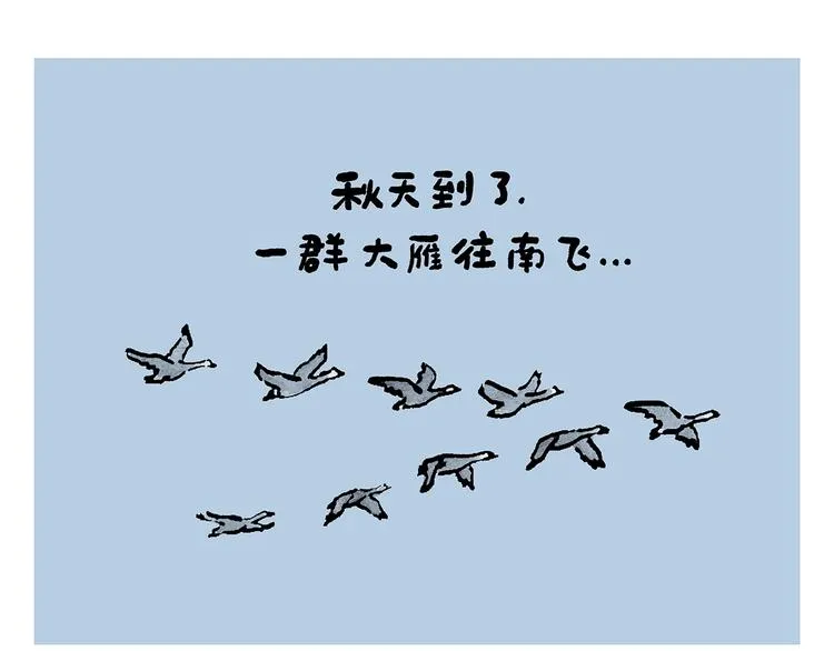 第239话 互相欣赏 第7页