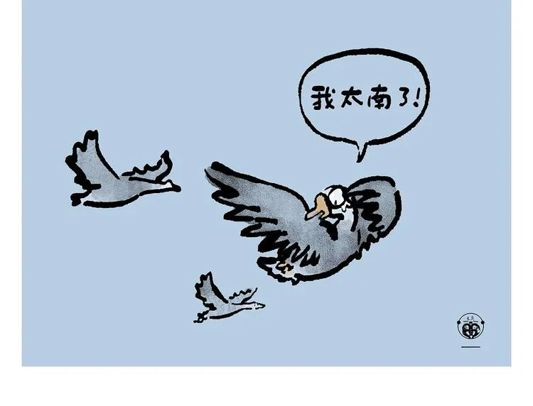 第239话 互相欣赏 第9页