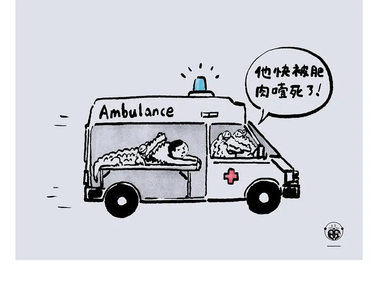 第239话 互相欣赏 第15页