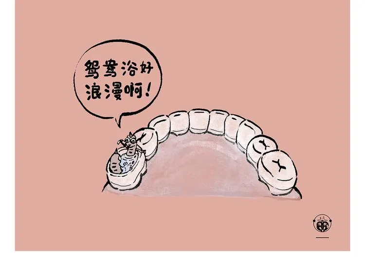 第239话 互相欣赏 第18页