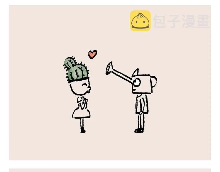 第240话 花前月下 第5页
