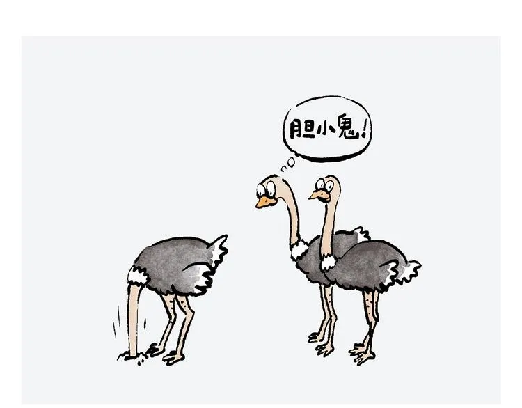 第240话 花前月下 第13页
