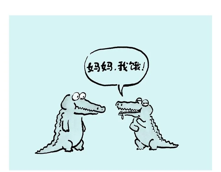 第240话 花前月下 第16页