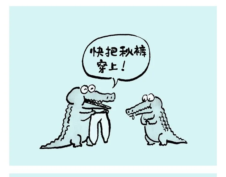第240话 花前月下 第17页