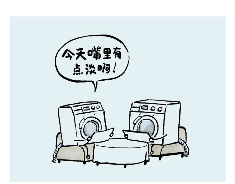 第240话 花前月下 第19页