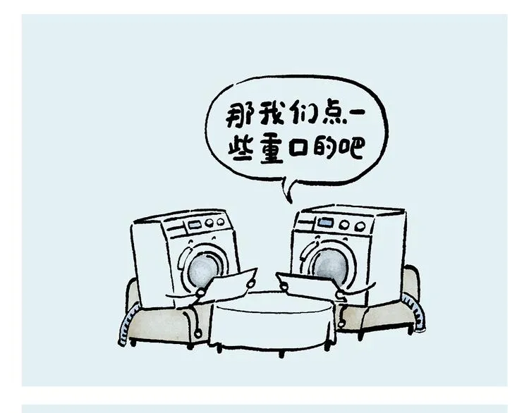 第240话 花前月下 第20页