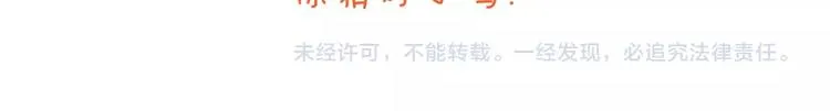 第241话 坦克跑步机 第24页