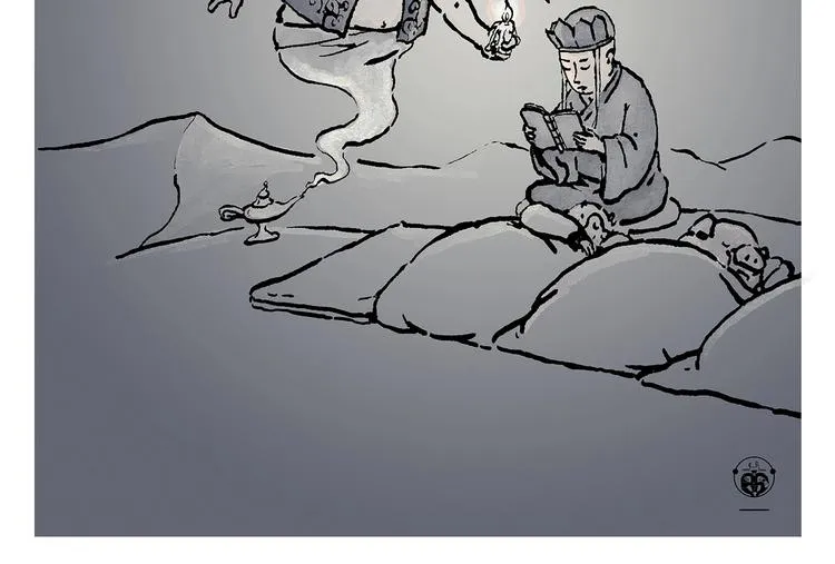 第242话 做你自己 第2页