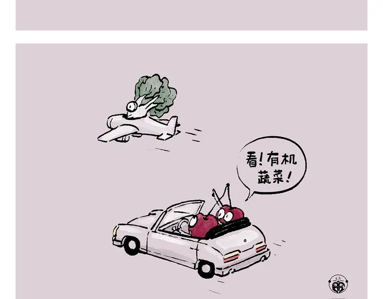 第242话 做你自己 第4页