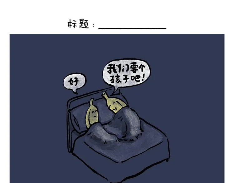第242话 做你自己 第10页