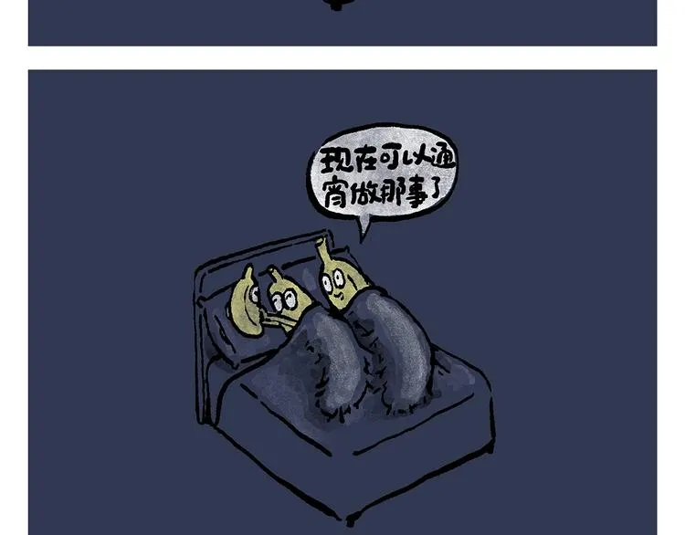 第242话 做你自己 第11页