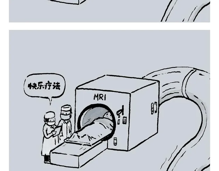 第242话 做你自己 第15页