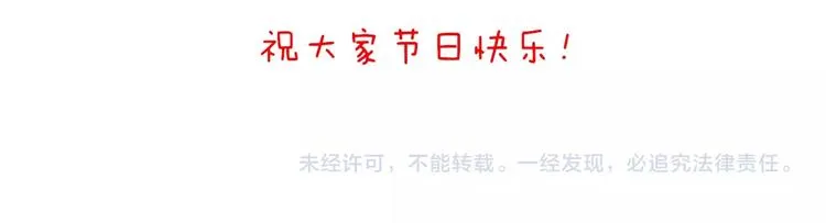 第242话 做你自己 第27页