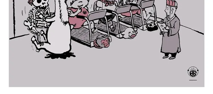 第243话 谣言 第2页