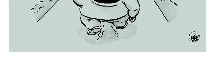 第243话 谣言 第13页