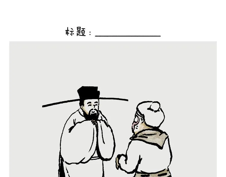 第244话 现代艺术展 第1页