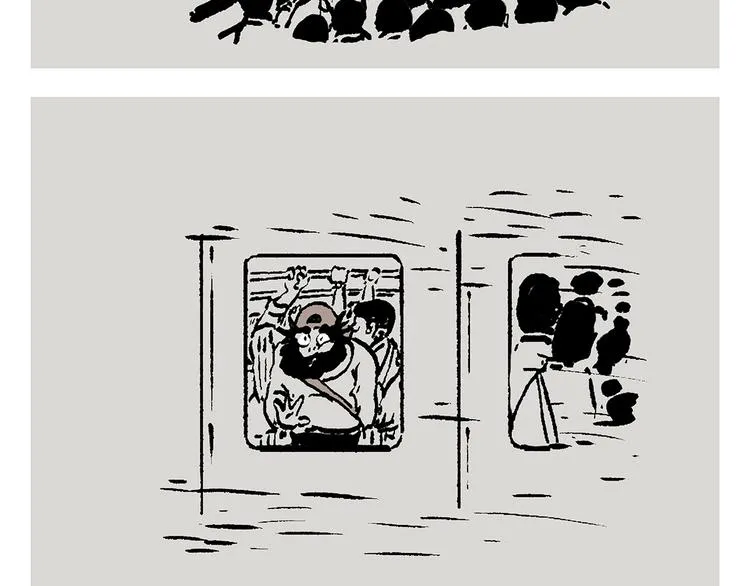 第244话 现代艺术展 第15页